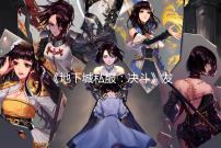 九江古镇