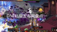 九江古镇